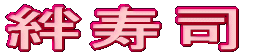 Ji