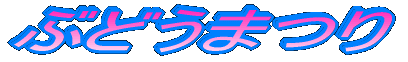 Ԃǂ܂