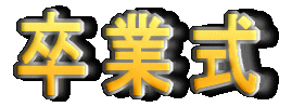Ǝ