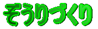 Â