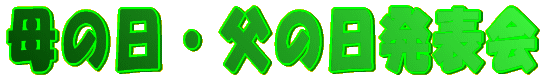 ̓E̓\