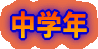 wN 