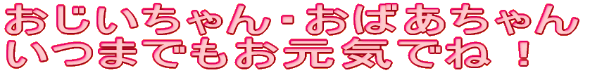 E΂ ܂łCłˁI