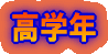 wN 